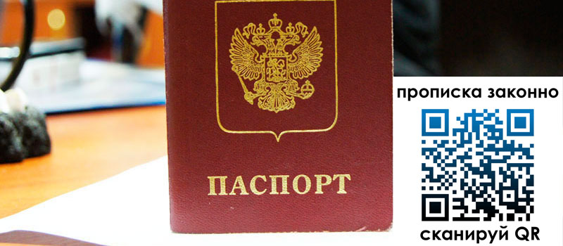 регистрация в Могочи